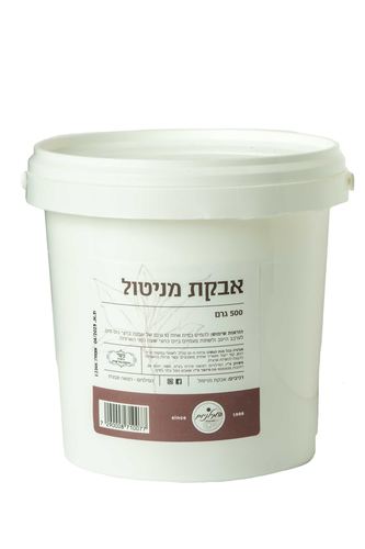 אבקת מניטול איכותית  | גרם 500 |  המילניום