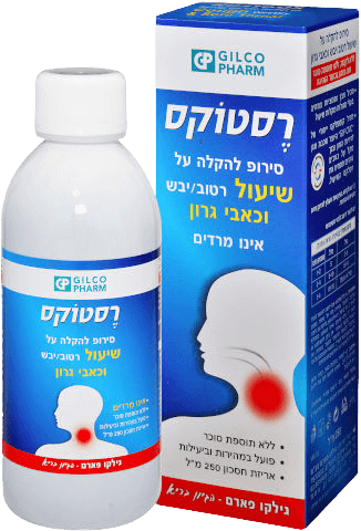 סירופ להקלה בגירויים בחלל הפה והגרון גילקו פארם | GILCO