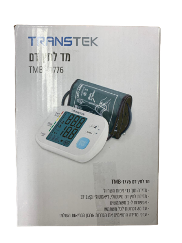 מד לחץ דם | דיגטלי | דגם חדש | TRANSTEK TMB-1776 טרנסטק