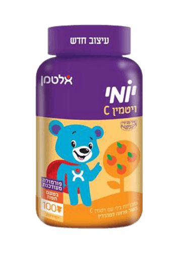 יומי ויטמין C | בטעם תפוז | מכיל 100 דובונים | אלטמן | ALTMAN