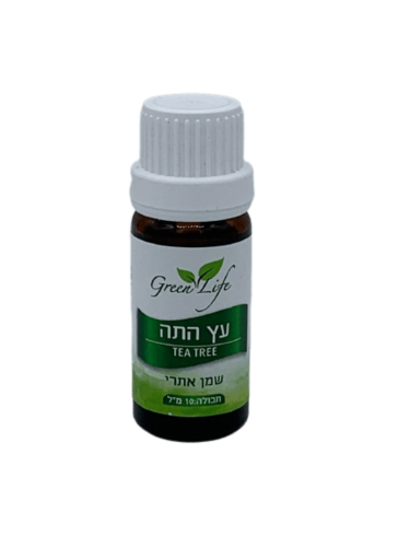 שמן עץ התה | מכיל 10 מ"ל |  גרין לייף | Green Life