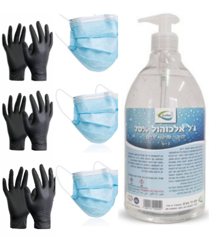 חבילת היגיינה אישית למשרד הכוללת 3 מסכות פנים היגייניות חד פעמיות + ג'ל אלכהול אישי 70% אלכוהול 500 מ