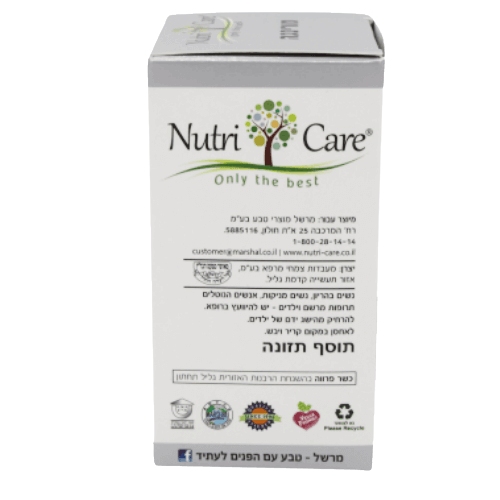 מורינגה | 100 כמוסות | תוסף תזונה |  נוטרי קר | Nutri Care