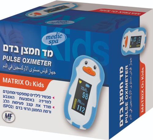 מד חמצן בדם | סטורציה | לילדים | דגם MATRIX O2 | מבית מדיק ספא מדיק ספא | Medic Spa