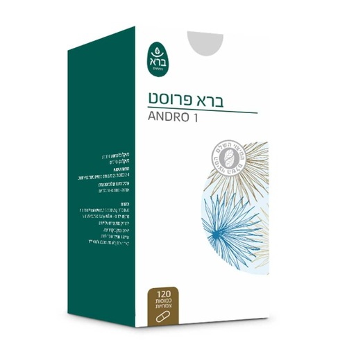 ברא פרוסט | ANDRO 1 | מכיל 120 כמוסות |  ברא צמחים | BARA