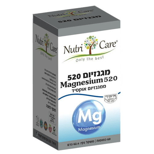 מגנזיום 520 | מכיל 60 כמוסות | תוסף תזונה | טבעוני |  נוטרי קר | Nutri Care