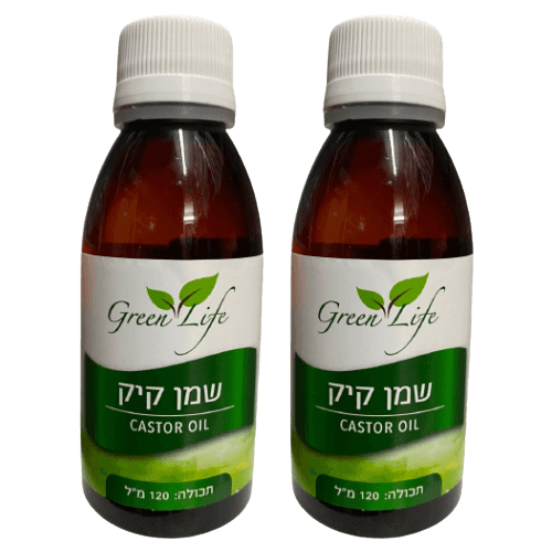 מארז זוגי | שמן קיק | מכיל 120 מ"ל | castor oil | חודר לשכבות העמוקות של העור |  גרין לייף | Green Life