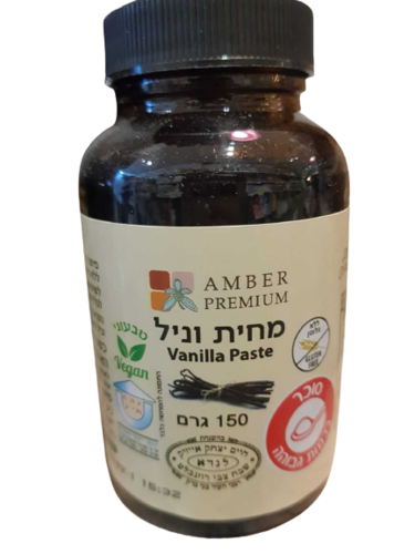 מחית וניל | ללא גלוטן | מכיל 150 גרם | טבעוני | כשר פרווה | ללא חומרים משמרים