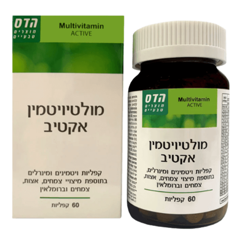 מולטי ויטמין אקטיב | קפליות ויטמינים ומינרלים | בתוספת מיצויי צמחים פלוס אצות פלוס צמחים וברומלאין | מכיל 60 קפליות | כשר פרווה | 