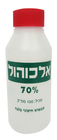 אלפה קר | אלכוהול 70%