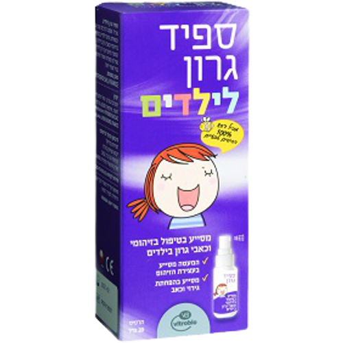 ספיד גרון תרסיס לילדים | מכיל 20 מ