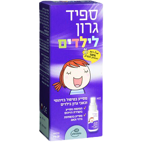 ספיד גרון תרסיס לילדים | מכיל 20 מ"ל | מכיל דבש וסמבוק שחור | VB