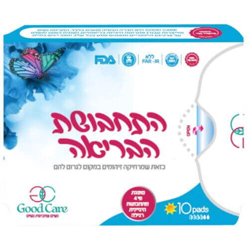 תחבושות היגייניות בריאות לשימוש ביום Good Care GOOD CARE - פדים 10 גוד קר  | Good Care