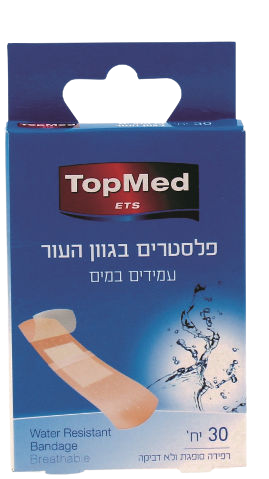 פלסטר סטריפס | פלסטרים בגוון העור | עמידים במים | מכיל 30 יחידות