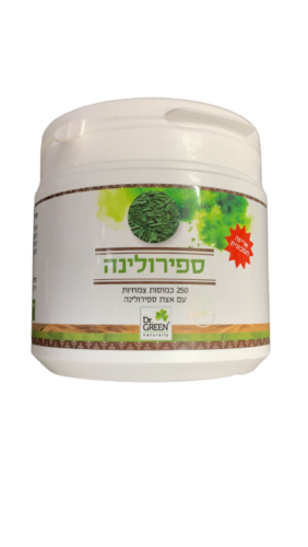 ספירולינה | 250 כמוסות | עם אצת ספירולינה | דר. גרין | דר. גרין | Dr. Green