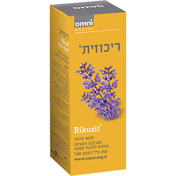 ריכוזית | בטעם פטל | מכיל 250 מ"ל |  פארמה גורי | Pharma Guri