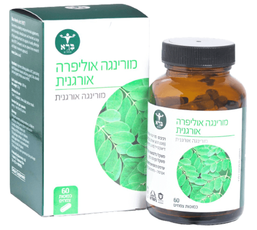מורינגה | אוליפרה אורגנית | מכיל 60 כמוסות | כשרות בד