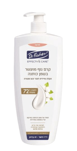 דוקטור פישר | אפקטיב קר | קרם גוף | מועשר בשמן כותנה | 450מ"ל ד"ר פישר | Dr. Fischer