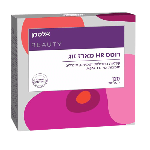 רוטס HR מארז זוג | כשר פרווה | מכיל ויטמינים מינרלים חומצות אמינו וMSM | פורמולה מעודכנת | ללא גלוטן | מכיל 120 קפליות | אלטמן | ALTMAN