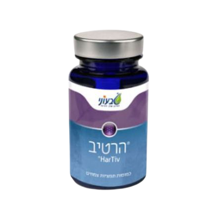 הרטיב | מכיל 60 כמוסות |  טבעוני | Tivoni