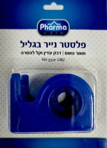 פלסטר נייר בגליל | פארמה קר | 2.5 ס