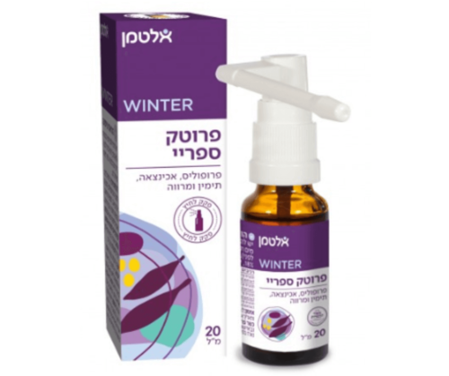 פרוטק ספריי | מכיל 20 מ