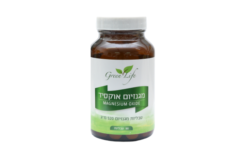 מגנזיום אוקסיד |  גרין לייף | Green Life