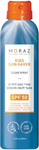 ספריי הגנה מהשמש לילדים | שקוף | 200 מ"ל | SPF 50 | מורז | Moraz