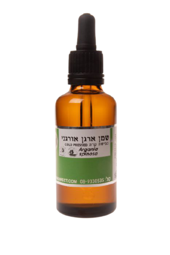 שמן ארגן אורגני | 100 מ
