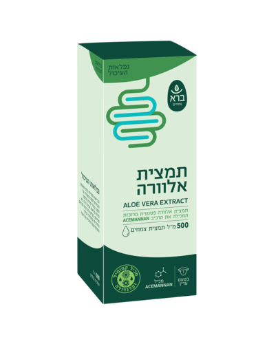 תמצית אלוורה | בתוספת תמציות צמחים | מכיל 500 מ
