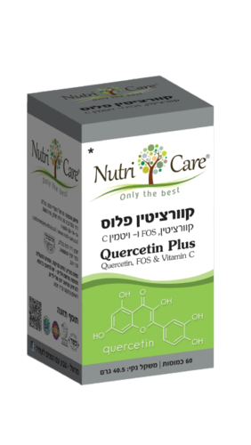 קוורציטין פלוס | קוורציטין, FOS וויטמין C | מכיל 60 כמוסות |  נוטרי קר | Nutri Care
