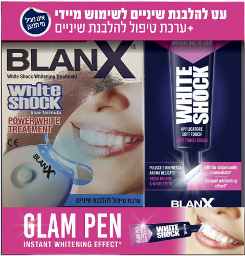 בלנקס | עט להלבנת שיניים | פלוס ערכת טיפול להלבנת שיניים