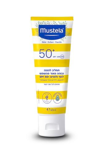 קרם הגנה גבוהה מאוד | לתינוק, ילדים ולכל המשפחה | SPF50+ | מ