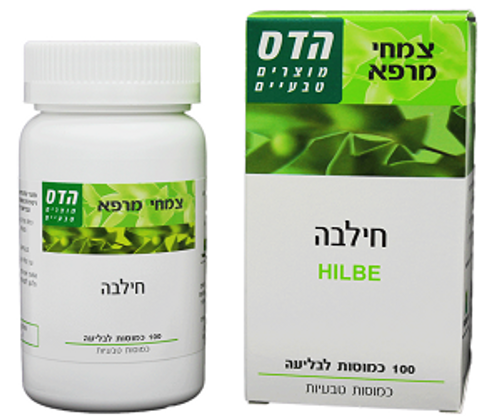 חילבה 580 מ