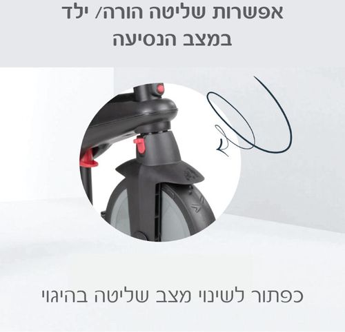 תלת אופן מתקפל STR 3  שחור