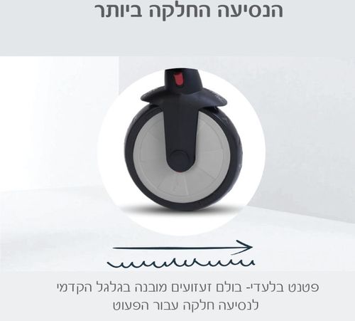 תלת אופן מתקפל STR 3  שחור