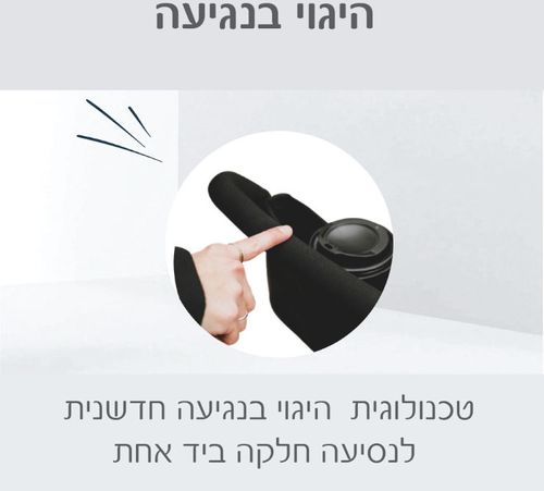 תלת אופן מתקפל STR 3  שחור