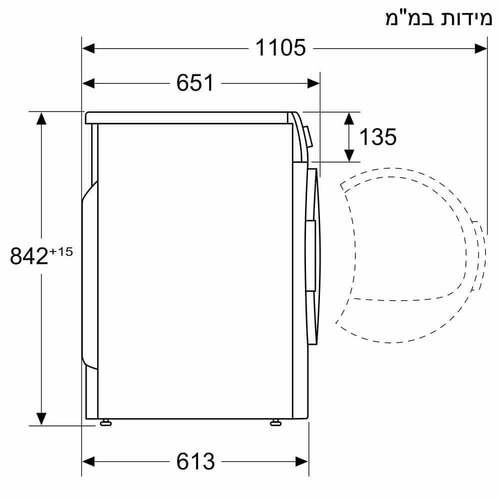 מייבש כביסה Bosch WQB245B9IL ‏9 ‏ק