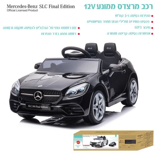 רכב מרצדס ממונע V12 - שחור