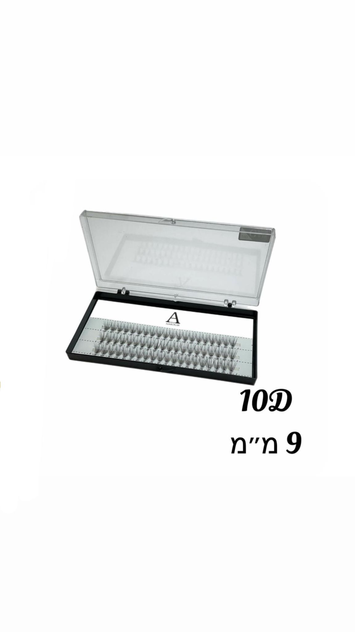 ריסי משי 10D גודל 9 מ”מ