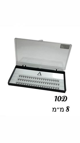 ריסי משי 10D 8 מ”מ