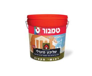שליכט מינרלי רוקה גס90 - 738-402 טמבור