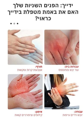 מכשיר עיסוי ידיים מקצועי Medics Care MC-1390A