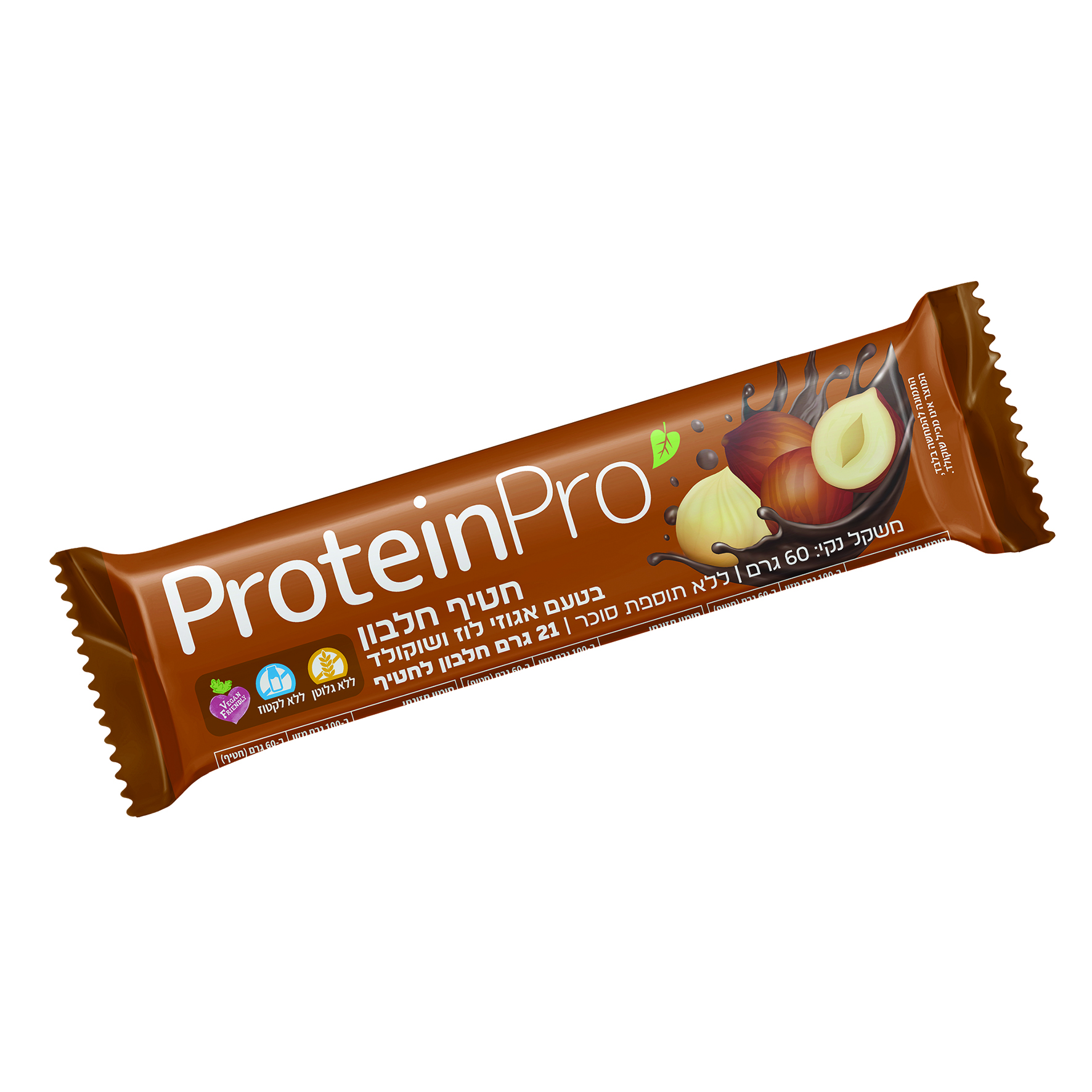 חטיף חלבון בטעם שוקולד ואגוזי לוז (60 גרם) - Protein Pro - נייצ