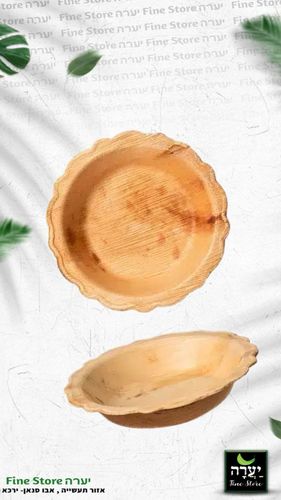 חבילת 3 קערות דגם דייזי קוטר 20 ס”מ מתכלה עלי דקל 