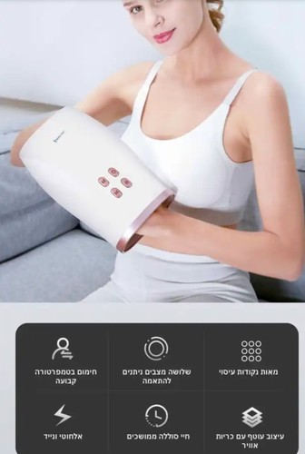 מכשיר עיסוי ידיים מקצועי Medics Care MC-1350A