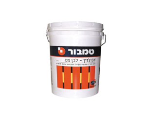 אמולזין- 795-630 טמבור