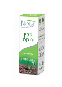 קלין רוקס - אבנים בכליות, בכיס מרה ודרכי השתן