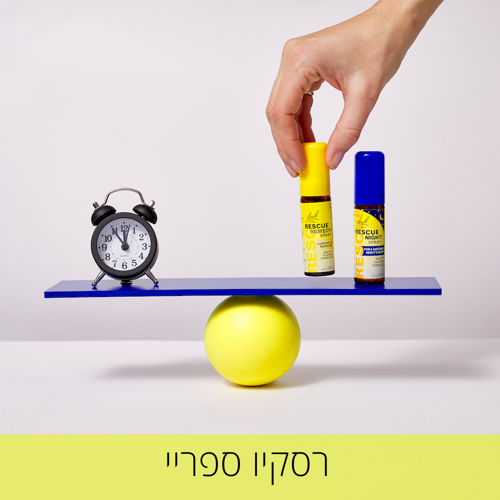 רסקיו רמדי ספריי