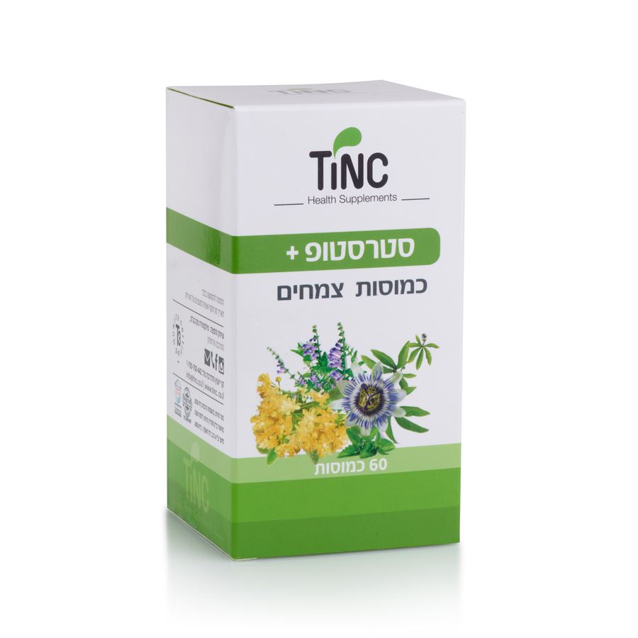 סטרסטופ +